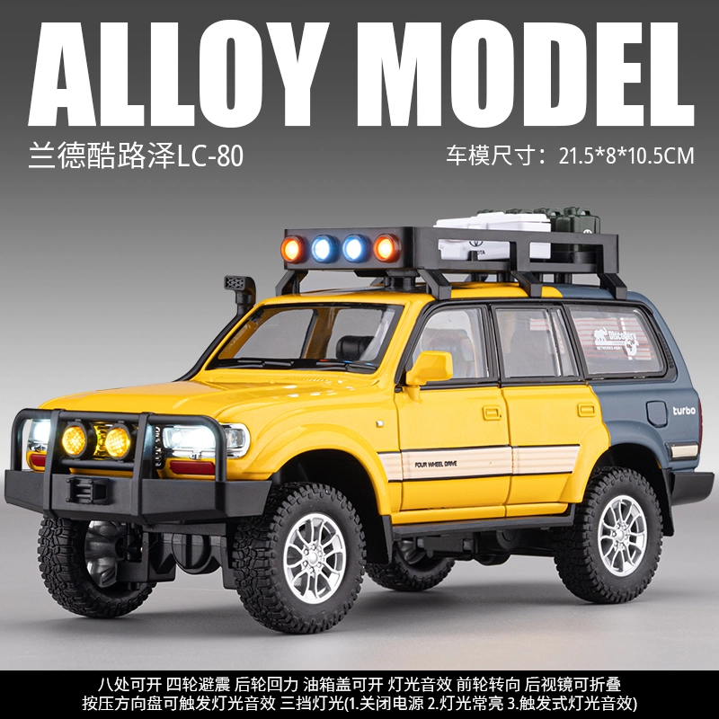 FEN JIE x Toyota LC80 124
