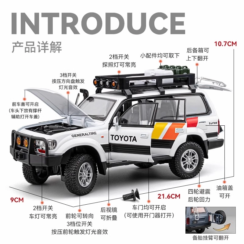 FEN JIE LC80 124
