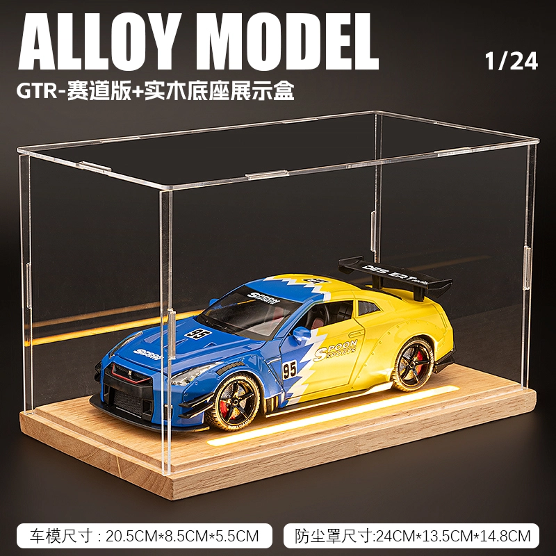 FEN JIE GTR 124