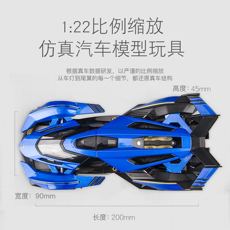 FEN JIE V12