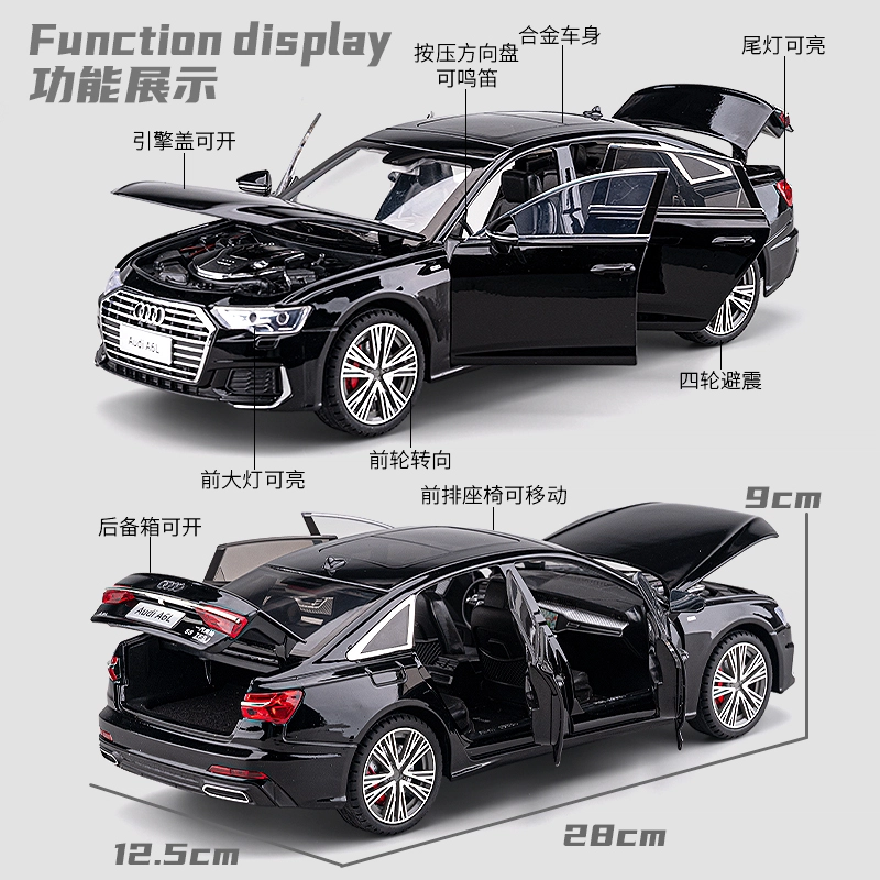 FEN JIE x Audi 118 A6L