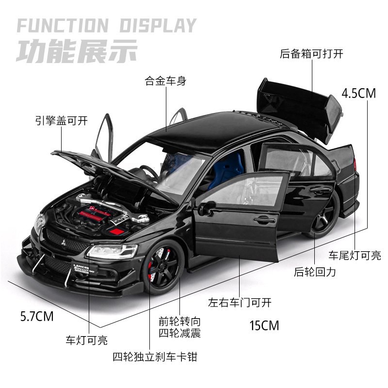 FEN JIE EVO 132