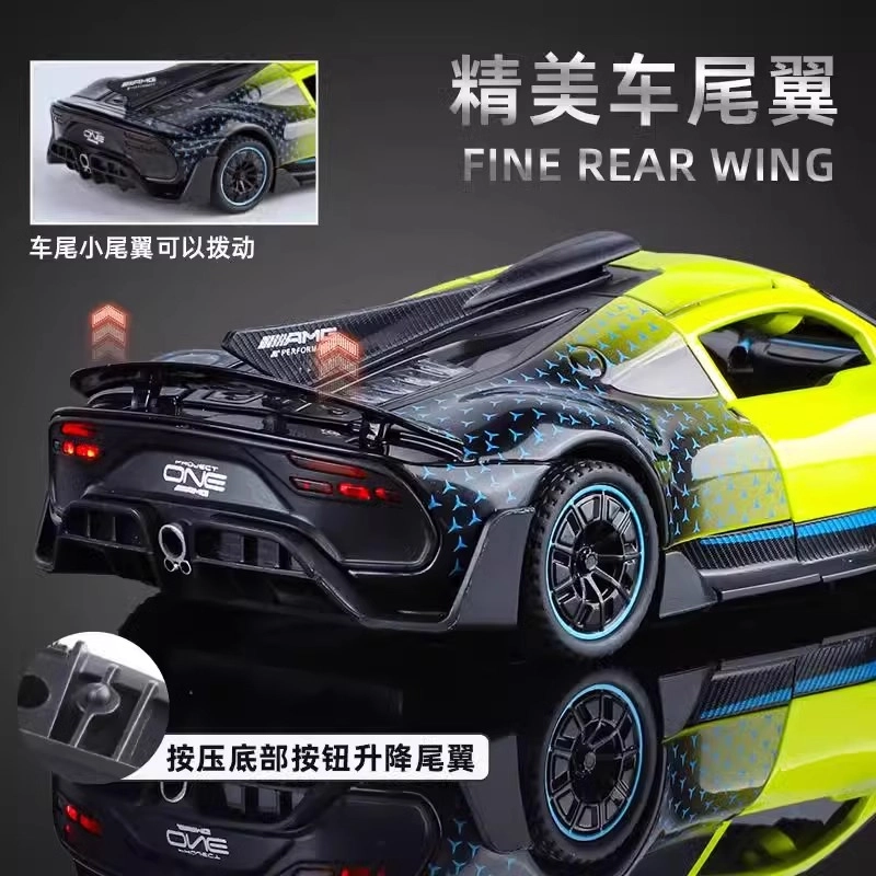 FEN JIE AMG-ONE 132
