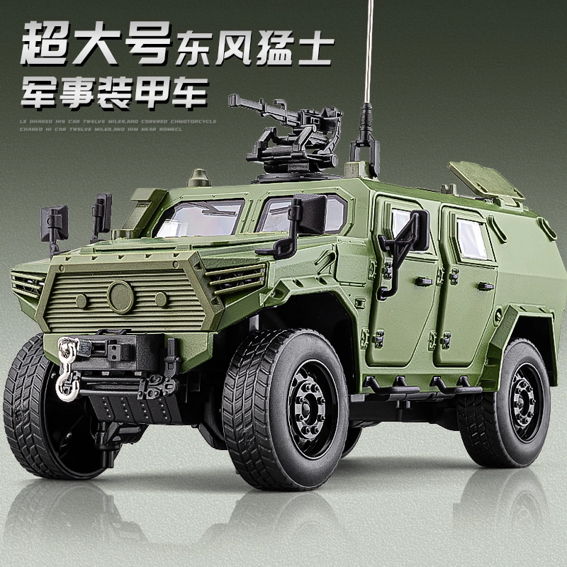 FEN JIE 120