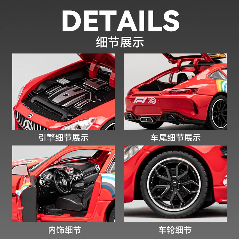 FEN JIE AMGGT-R 124