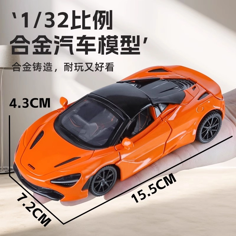 FEN JIE 720S 132