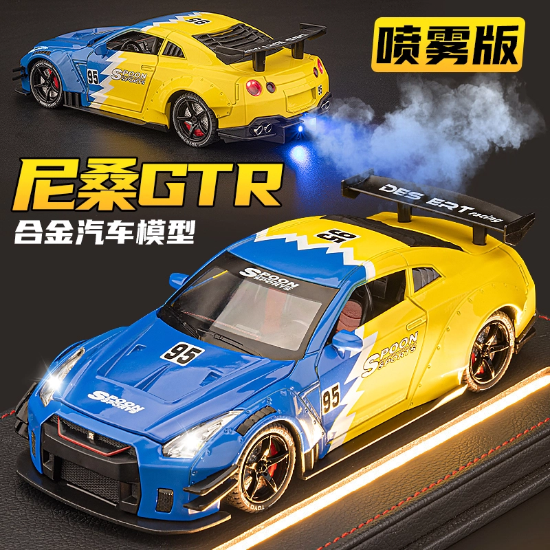 FEN JIE GTR 124