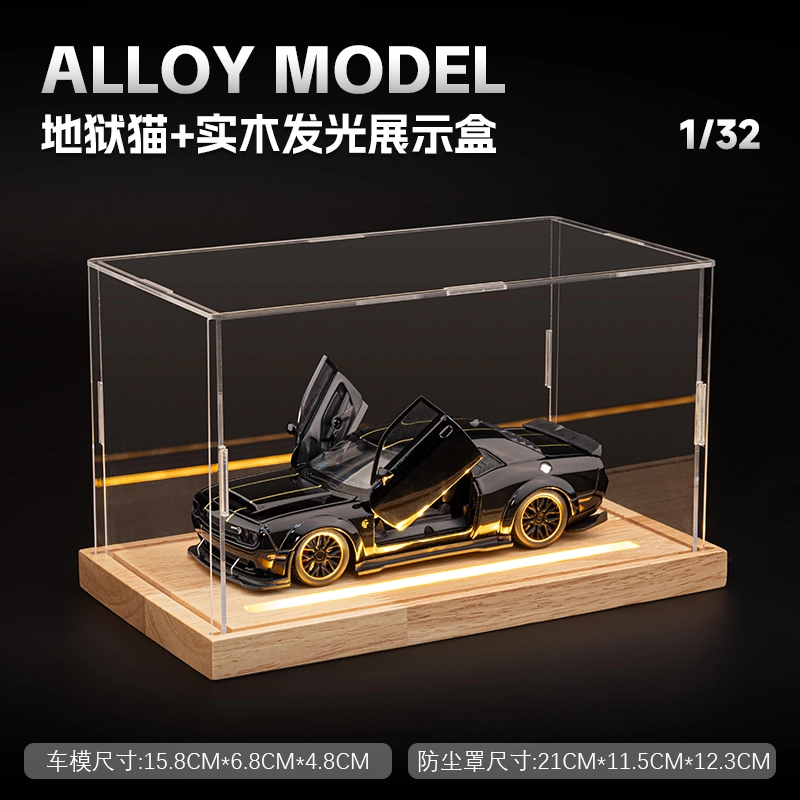 FEN JIE 132SRT