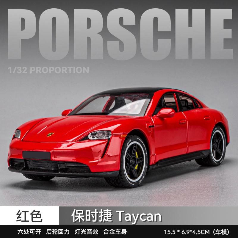 FEN JIE Taycan 132