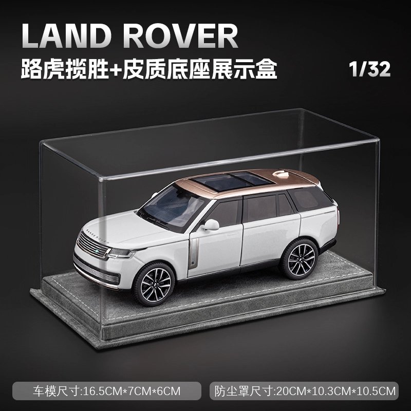 FEN JIE SUV
