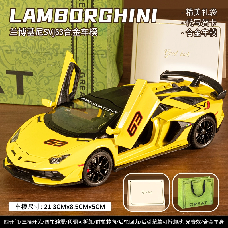FEN JIE SVJ63
