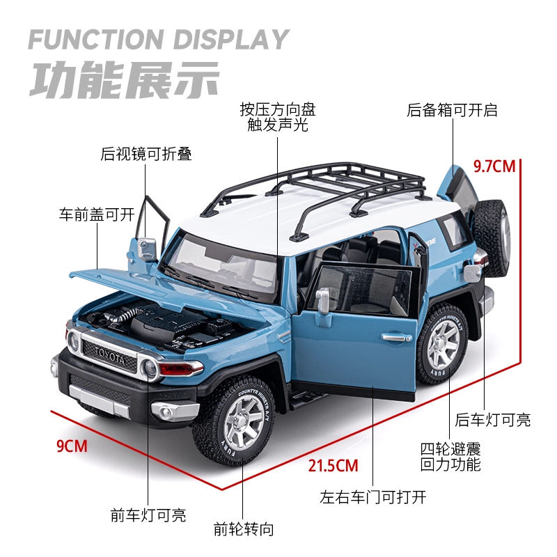FEN JIE x Toyota FJ124