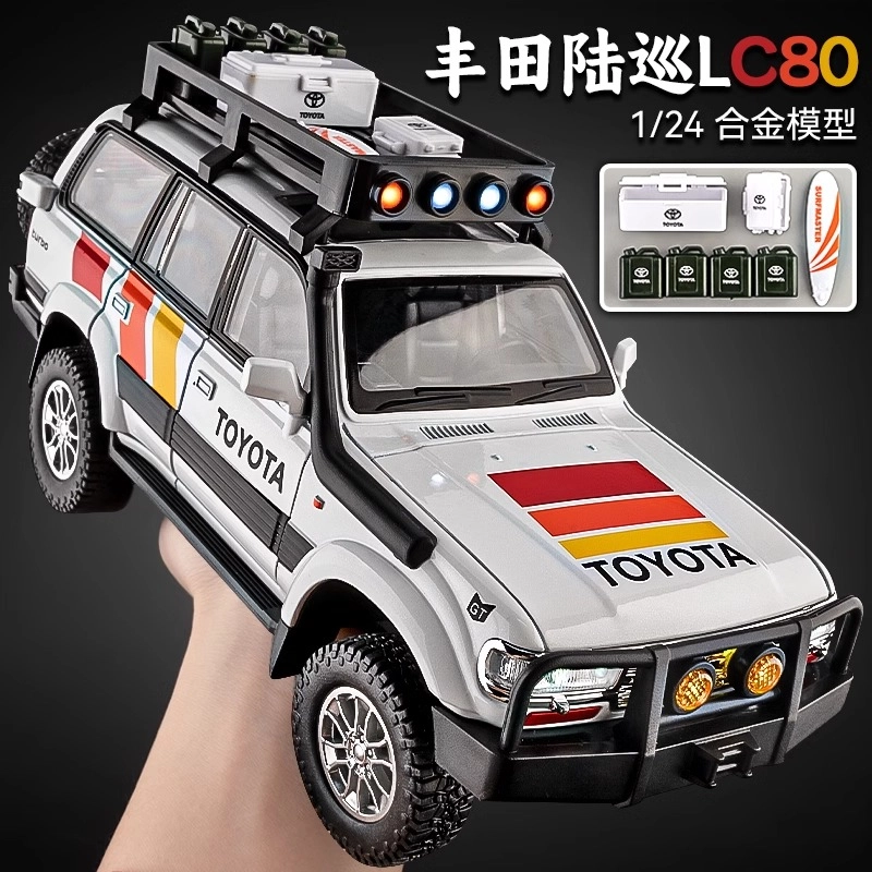 FEN JIE LC80 124