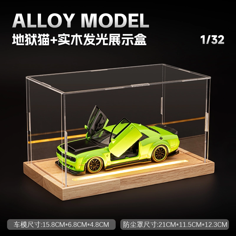FEN JIE 132SRT