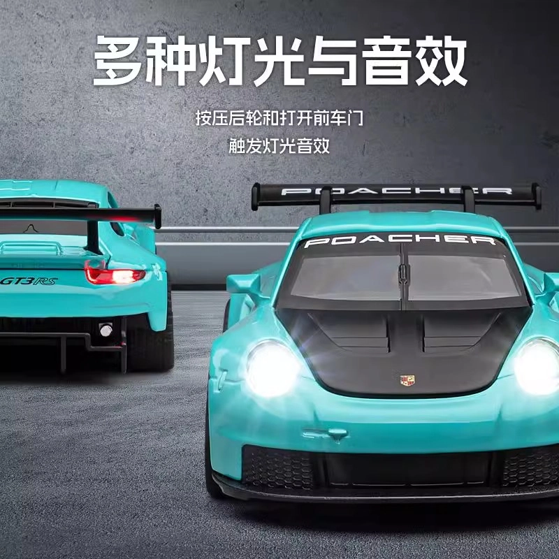 FEN JIE GT3RS 132
