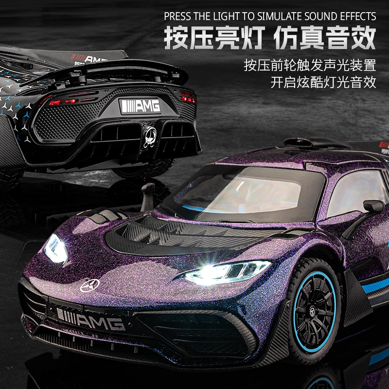 FEN JIE AMG ONEF1