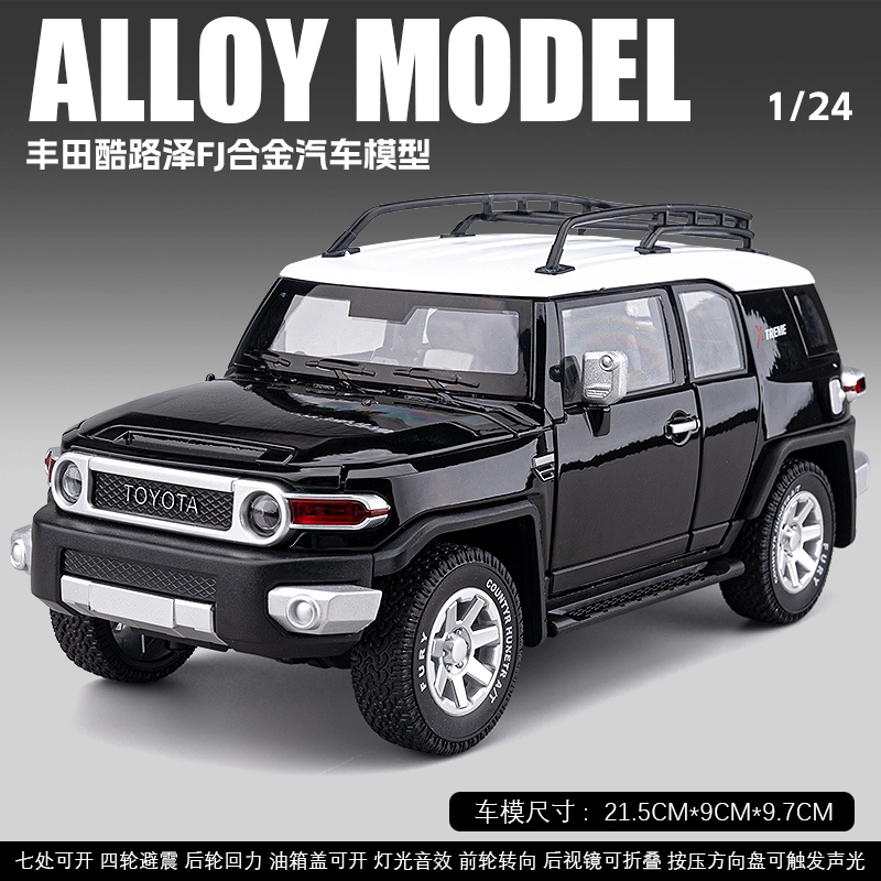 FEN JIE x Toyota FJ124