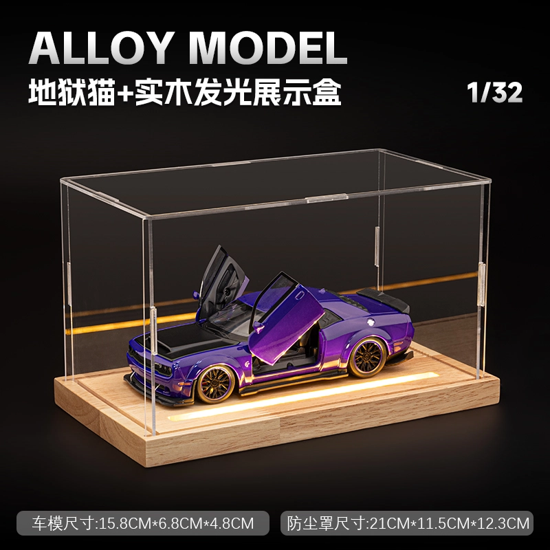 FEN JIE 132SRT