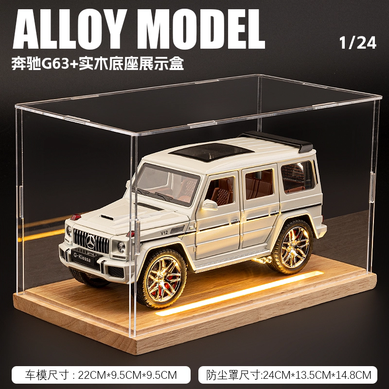 FEN JIE x Mercedes-Benz G G63 124