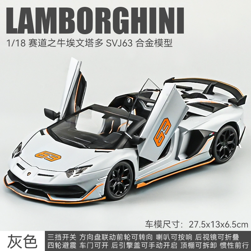 FEN JIE SVJ63