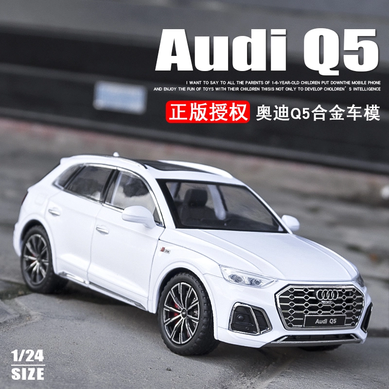 FEN JIE 124 Q5