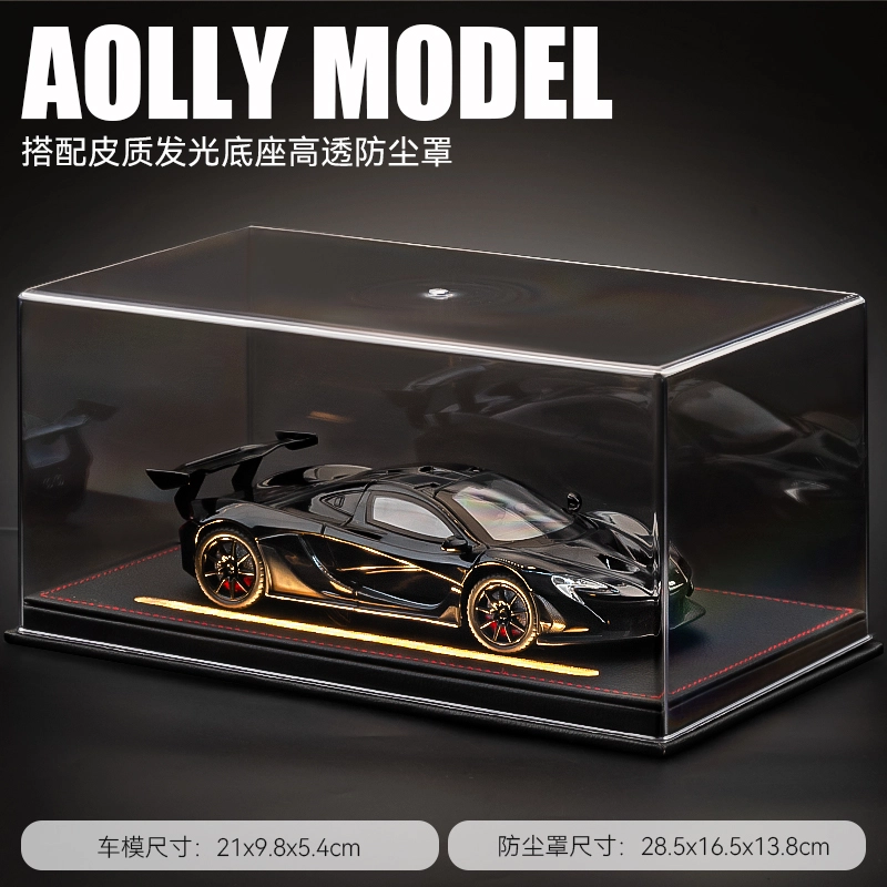 FEN JIE P1