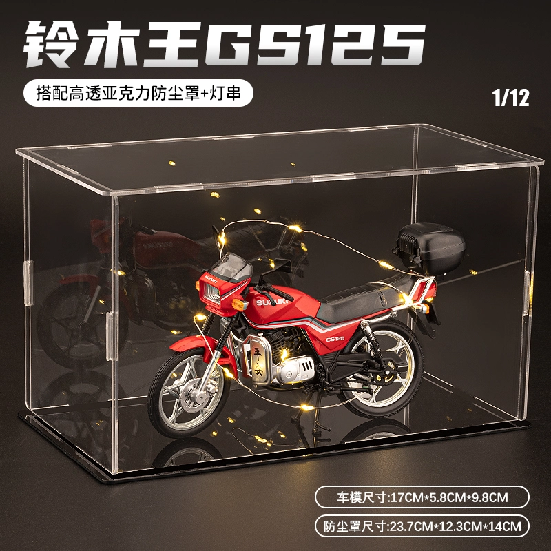 FEN JIE GS125 112
