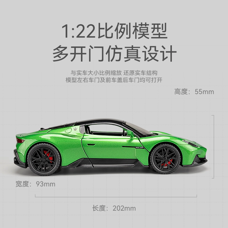 FEN JIE MC20