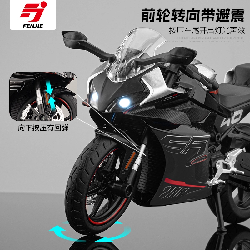 FEN JIE 450SR 112