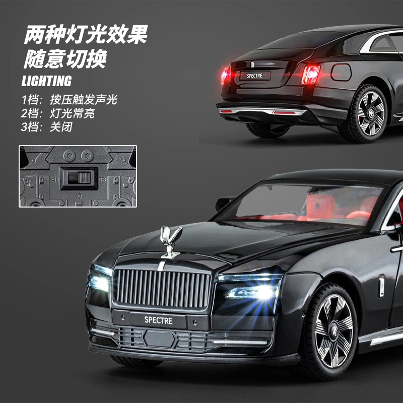 FEN JIE x Rolls-Royce 124