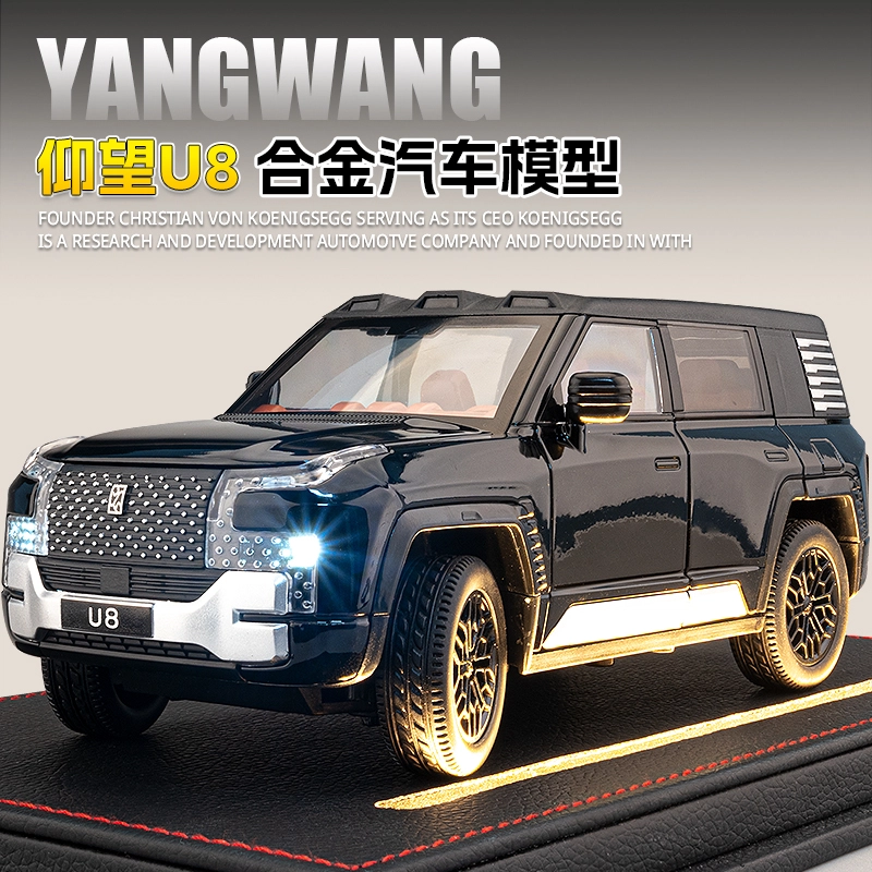 FEN JIE U8 124