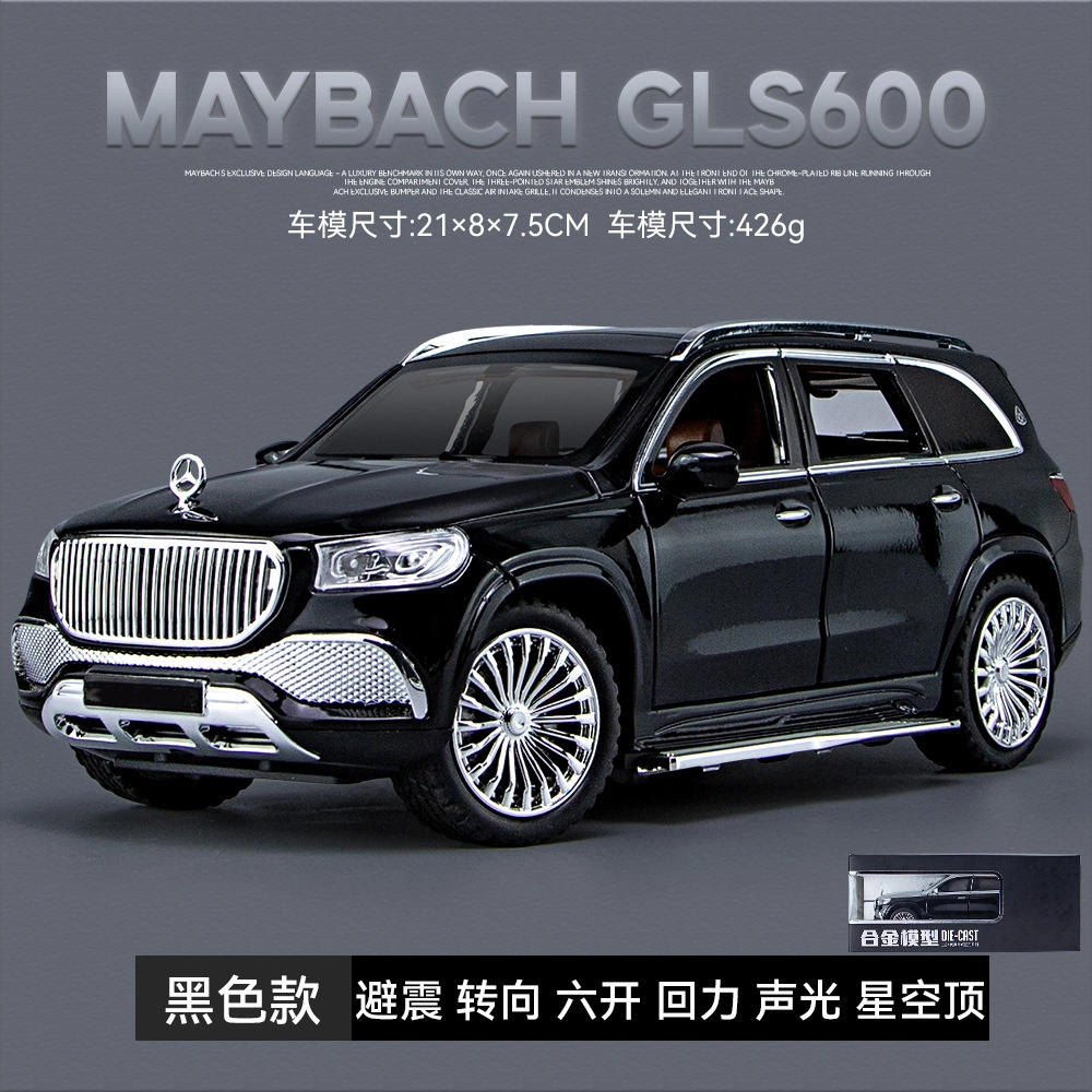 FEN JIE x Maybach 124 GLS600