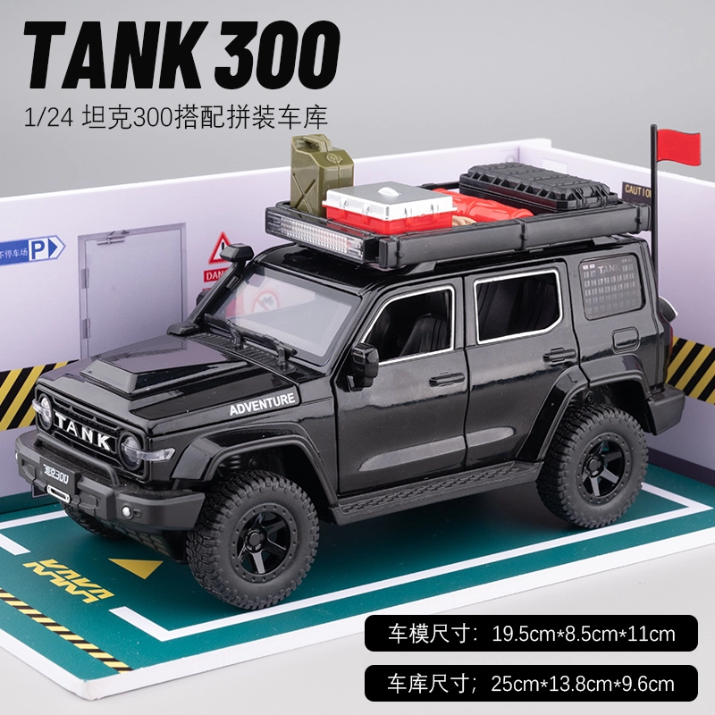 FEN JIE 300 124