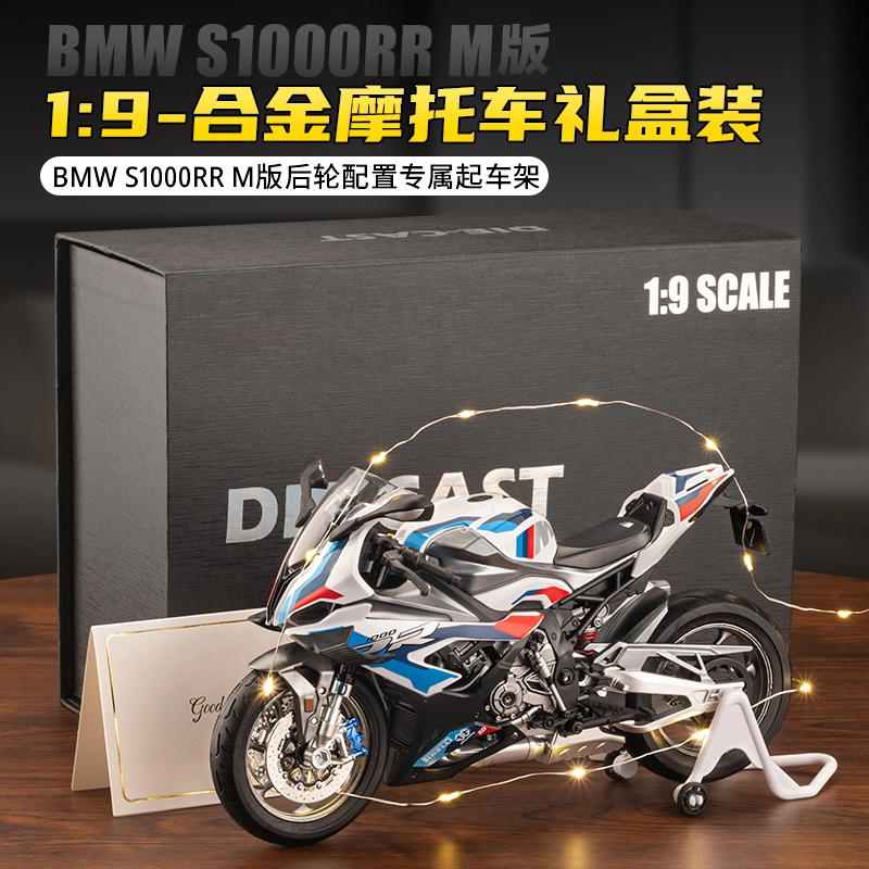 FEN JIE S1000RR M 19