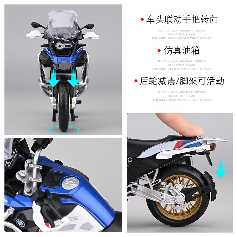 FEN JIE R1250GS