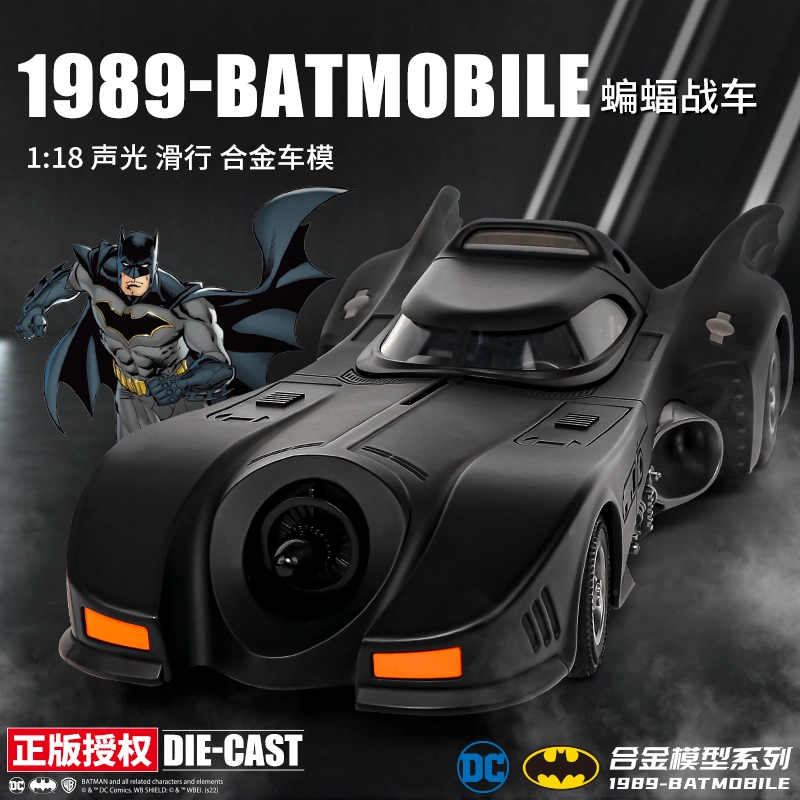FEN JIE x DC COMICS 118