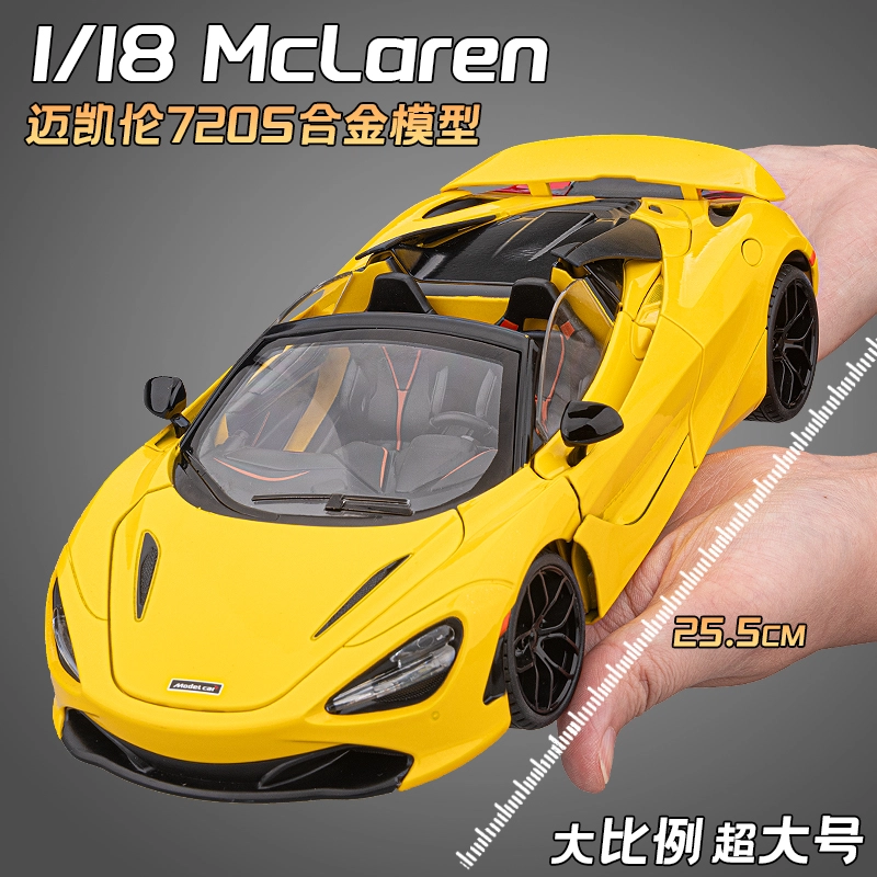FEN JIE 720s 118