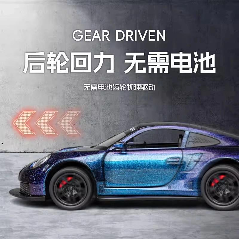 FEN JIE GT3RS 132