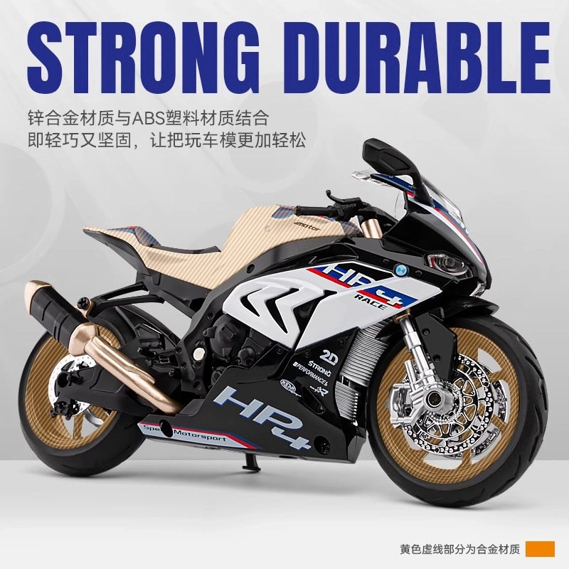 FEN JIE S100RR HP4 BMW