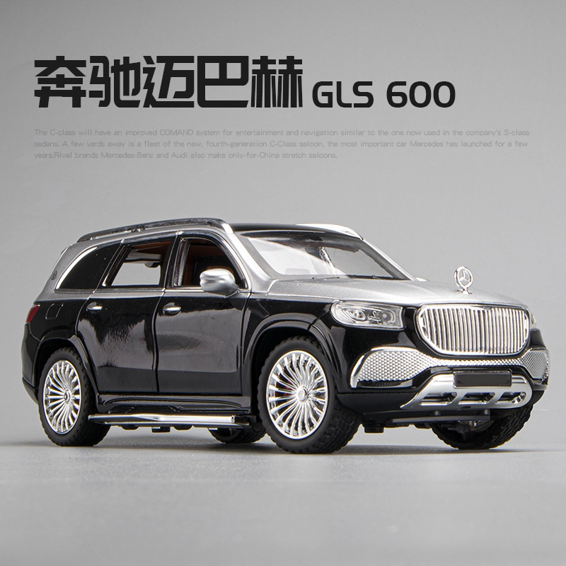 FEN JIE x Maybach 124 GLS600