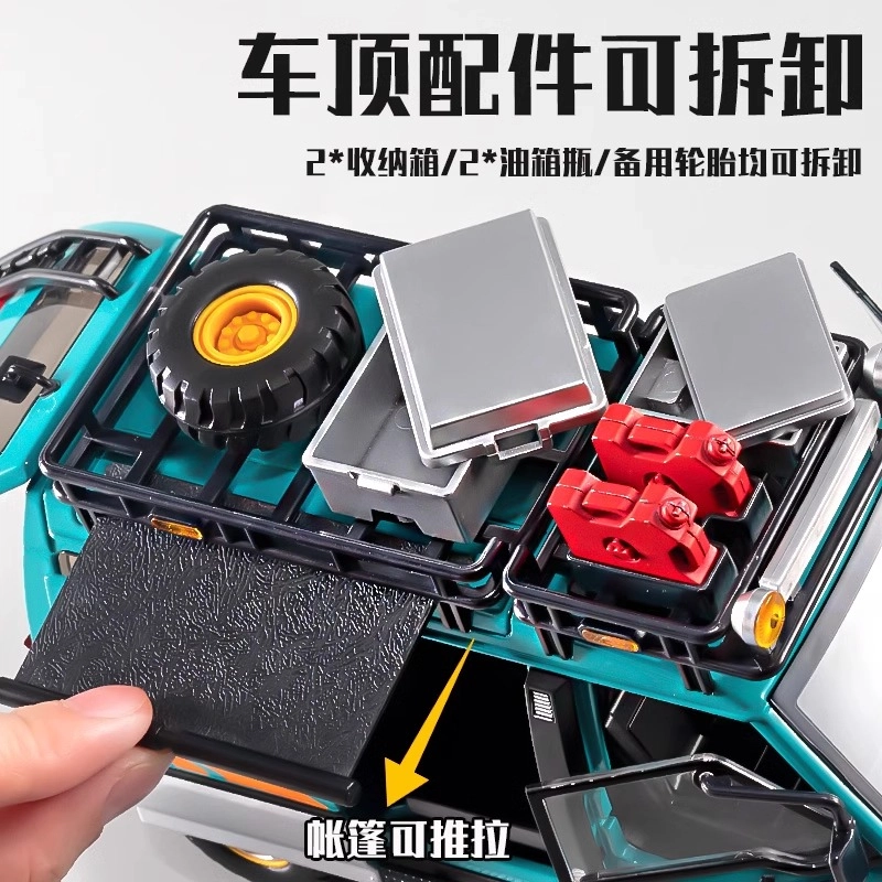 FEN JIE 124