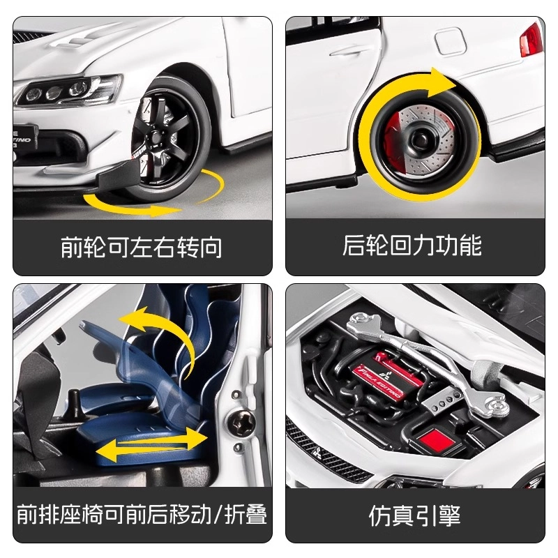 FEN JIE EVO 132