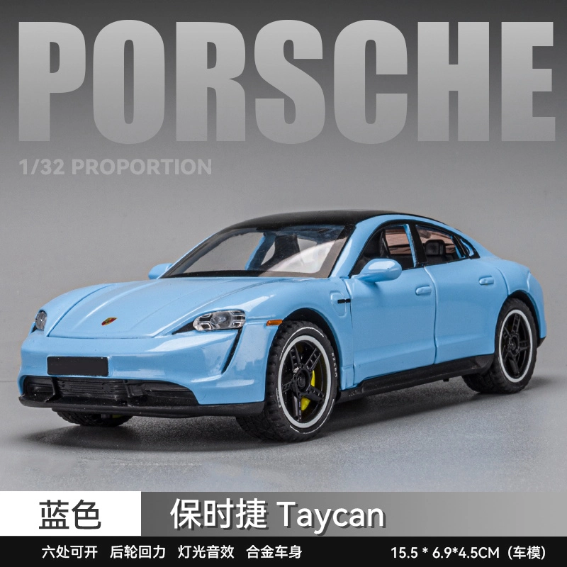 FEN JIE Taycan 132