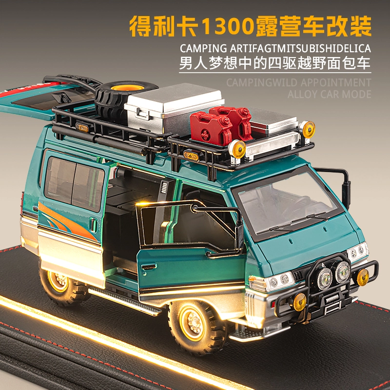FEN JIE 124