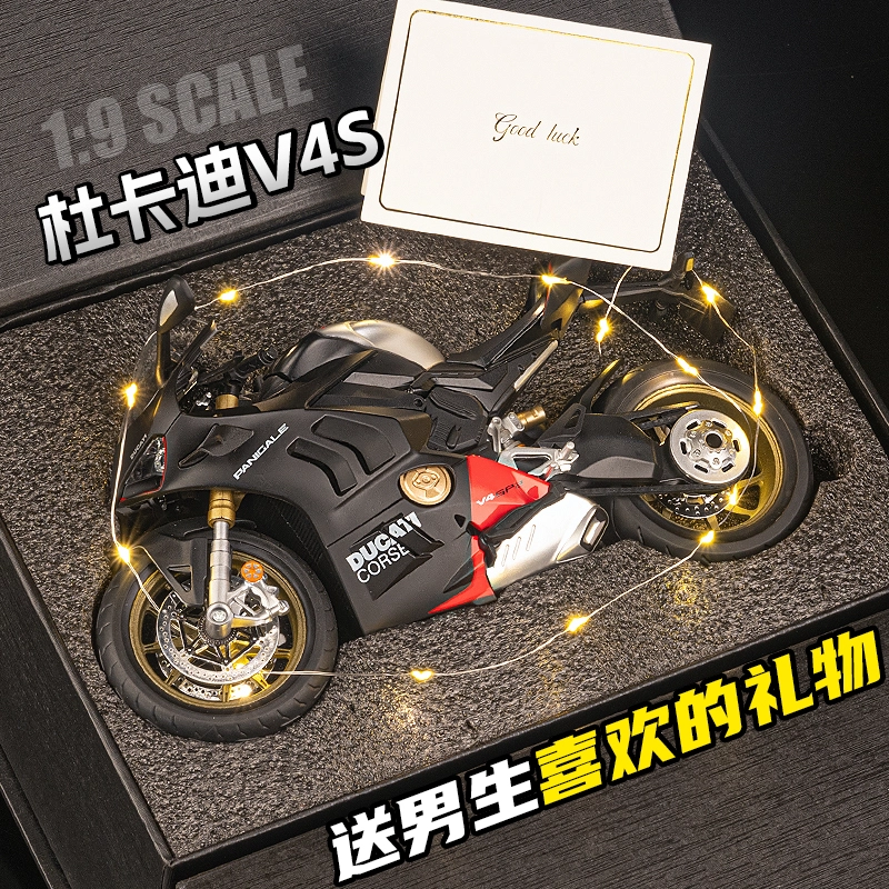 FEN JIE V4S 19