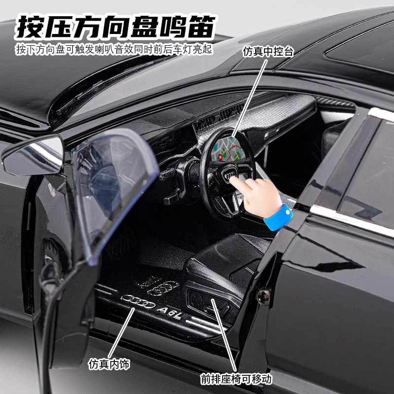 FEN JIE x Audi 118 A6L