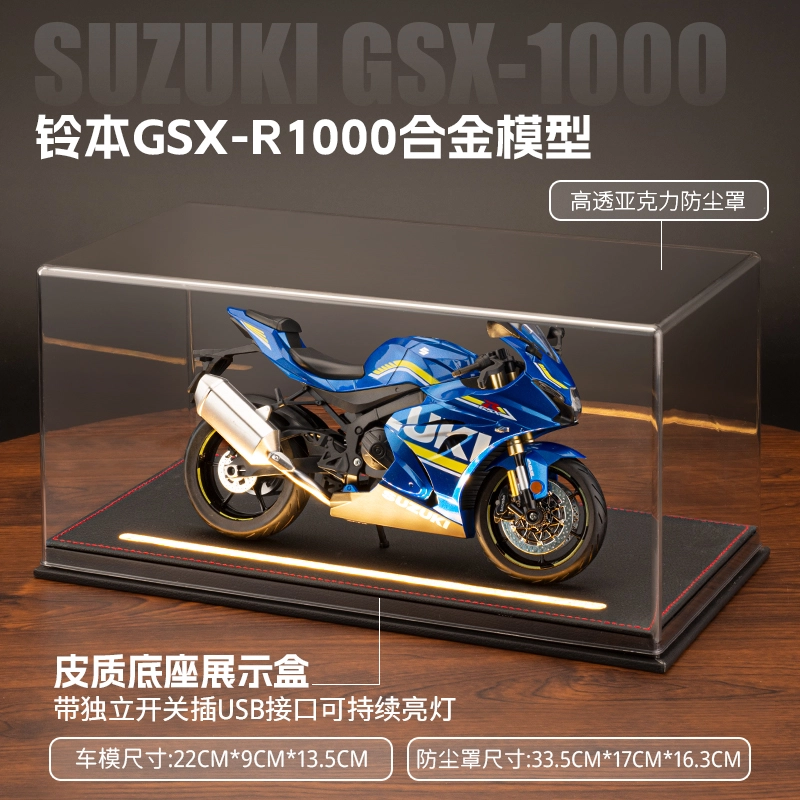 FEN JIE GSX-R1000 19