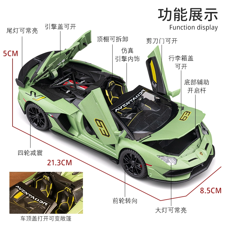 FEN JIE SVJ63