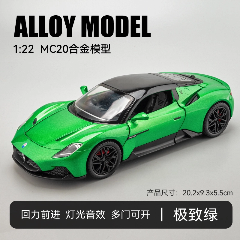 FEN JIE MC20