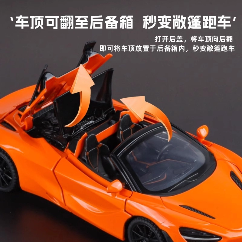 FEN JIE 720S 132